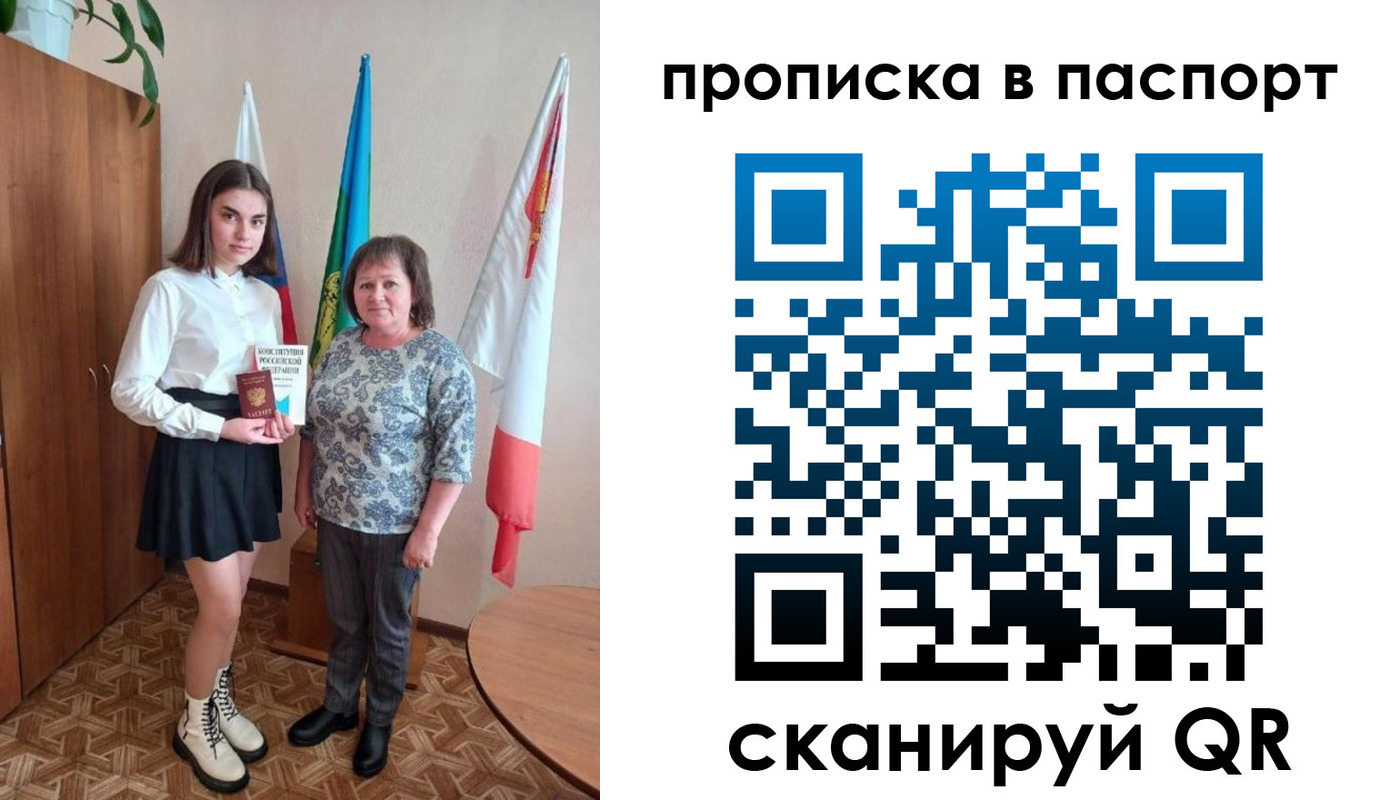 форма 3 в Саяногорске